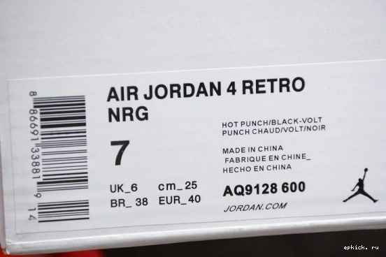 Rep EP AQ9128-600  Retro Jordan (W) Hot Punch 4 AQ9128-600 0122